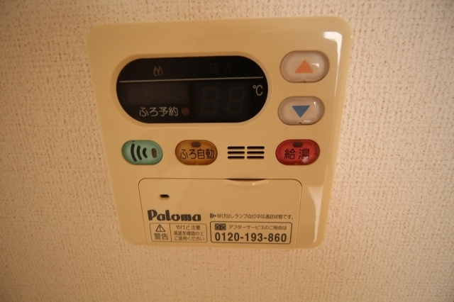 デスパシオ　Ａ棟の設備|給湯器パネルです