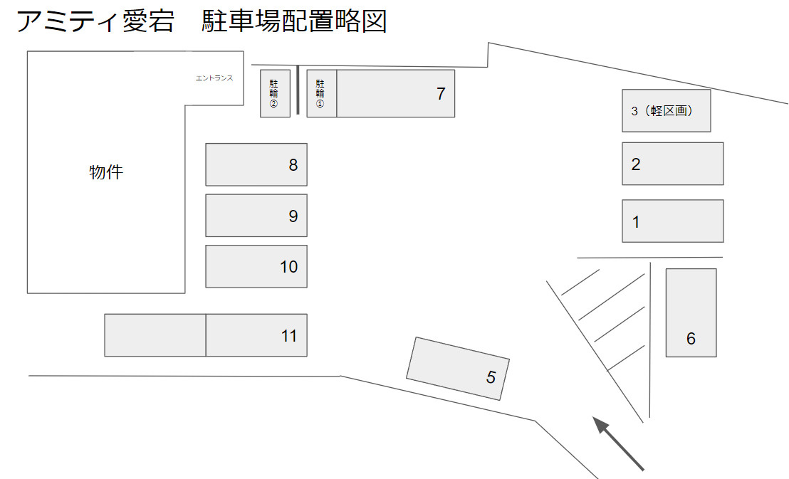 アミティ愛宕の区画図