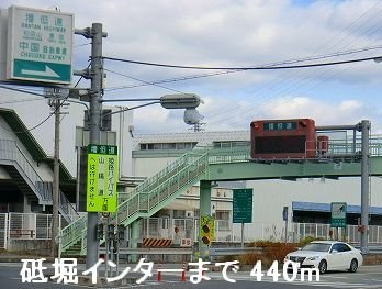 カルムメゾンⅡの周辺|播但道砥堀インターまで440m