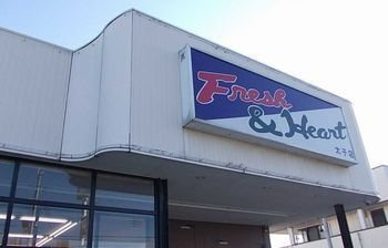 ファミールＫ　Ⅰの周辺|マルアイ　太子店まで600m