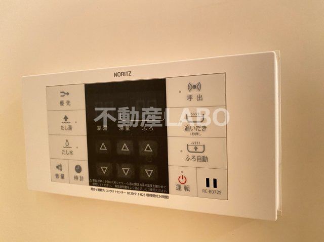 グランディール阪南町のその他