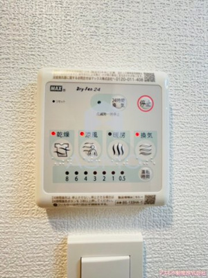 【設備】 | アドバンス大阪城ベレッツァ