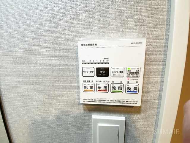 シーズンフラッツ東十条の設備|浴室乾燥機ついてます！