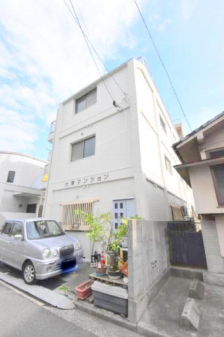 大原マンション