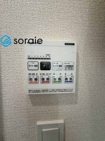 狭山市水野　全3棟　新築戸建の冷暖房・空調設備|7/16　撮影