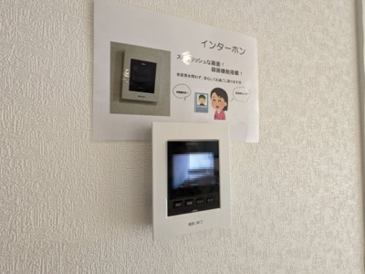 【セキュリティ】 | 広島市南区向洋新町３丁目No.1