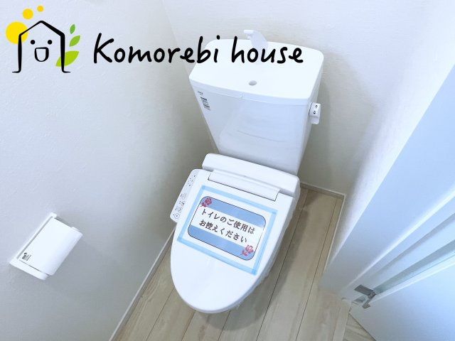 さいたま市北区東大成町　1期　新築一戸建て　FiT-A　01のトイレ|26.9.5