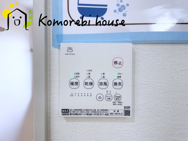さいたま市北区東大成町　1期　新築一戸建て　FiT-A　01の設備|26.9.5