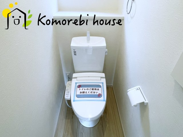 さいたま市北区東大成町　1期　新築一戸建て　FiT-A　01のトイレ|26.9.5