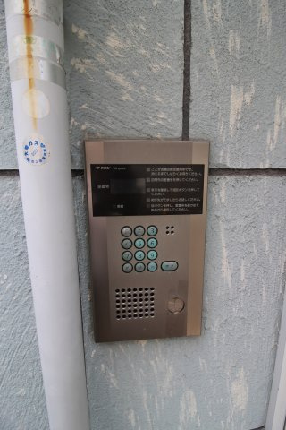 ドリカム塩屋のその他共用部分