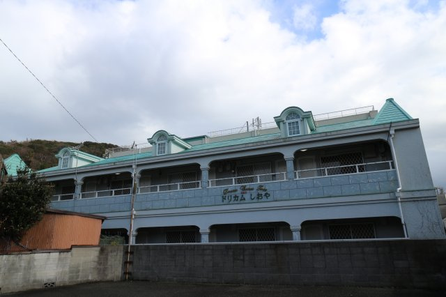 ドリカム塩屋の外観