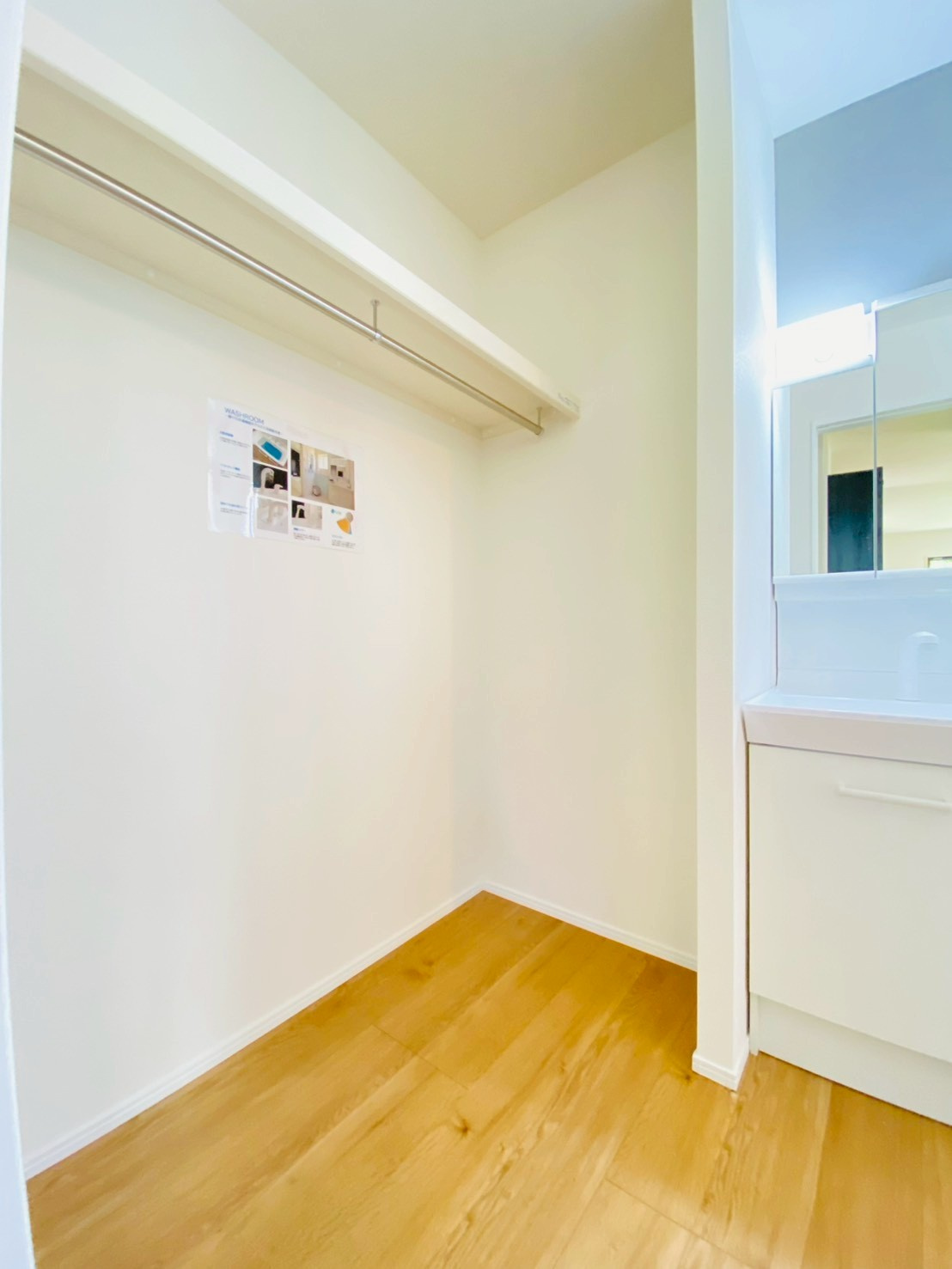 よかタウン／菊池郡菊陽町向陽台1期／２号棟のランドリースペース