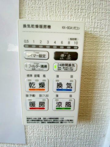 よかタウン／菊池郡菊陽町向陽台1期／２号棟の冷暖房・空調設備