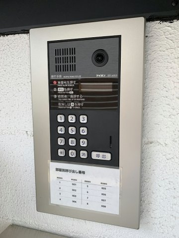 サントカミエールのその他共用部分