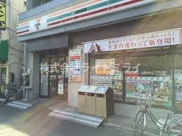 エスティア駒込の周辺|セブンイレブン 北区…まで488m 