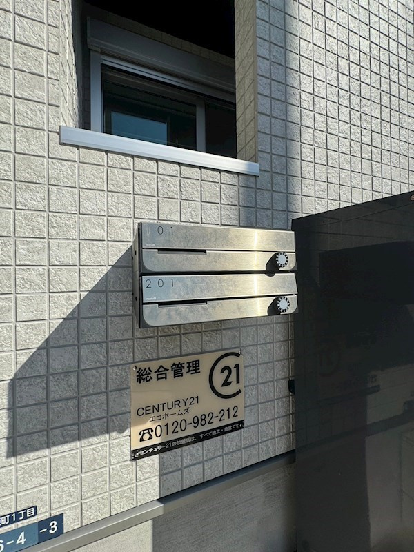 あんしん＋前原町の外観