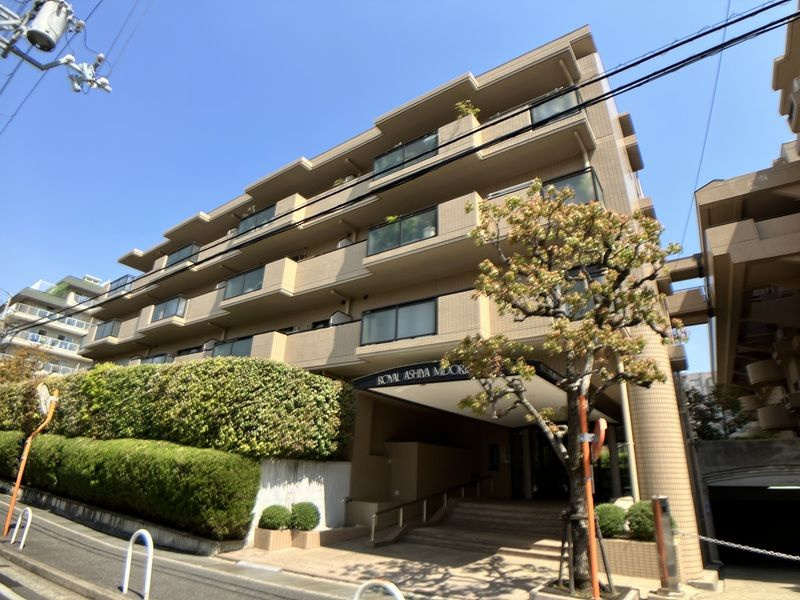ロイヤル芦屋翠ヶ丘の外観