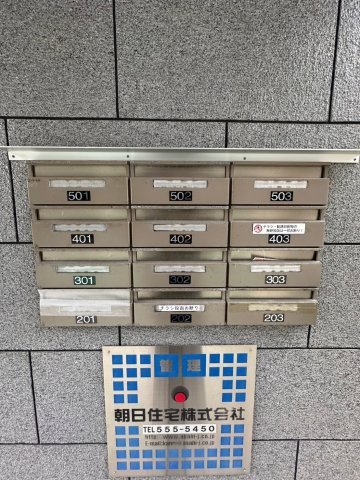 セルフィーユ今川のその他共用部分