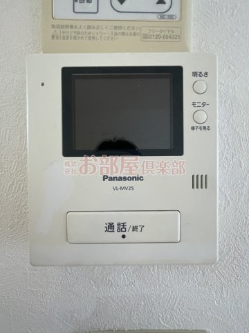しおんのセキュリティ