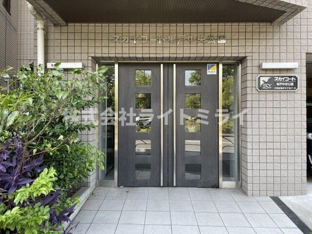 スカイコート亀戸中央公園のエントランス| 