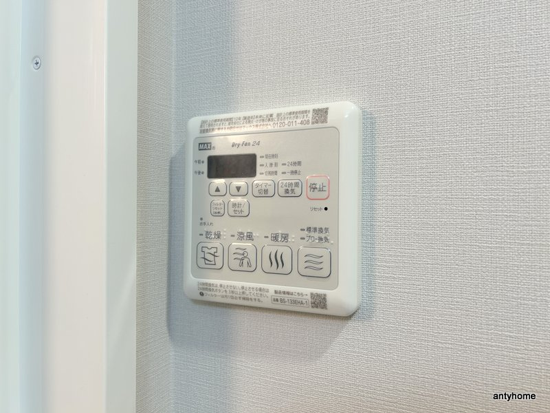ベイサイドパークOSAKAサウスレジデンシス　仲介手数料無料の内装