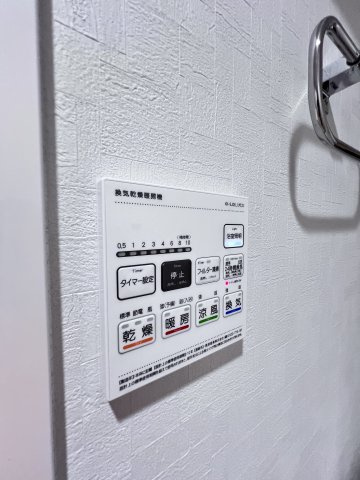 パストラーレ博多の設備