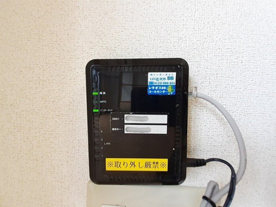 【その他】 | さくらマンション
