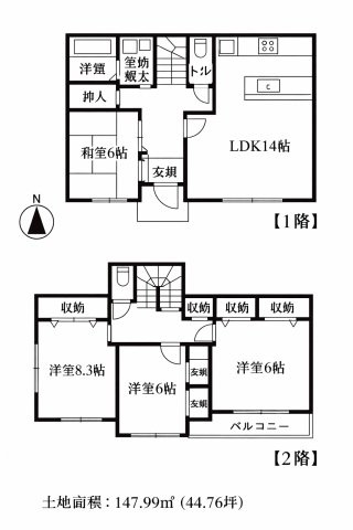 宮原4丁目　中古戸建