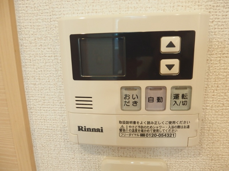 セイバリーハウス桜の設備