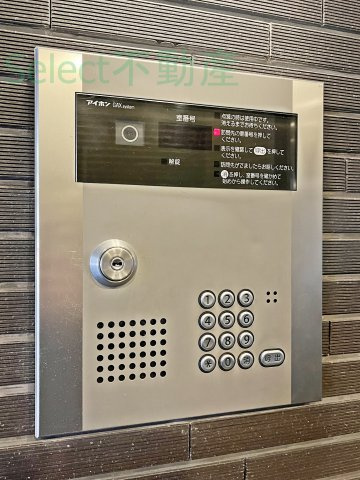 プライマル名古屋吹上のその他