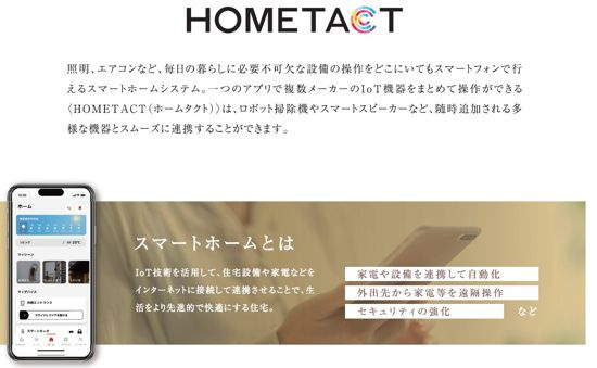 【その他】 | クレヴィスタ中野