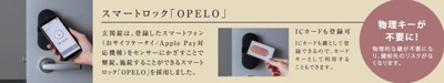 【その他】 | クレヴィスタ中野