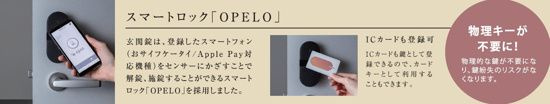 【その他】 | クレヴィスタ中野