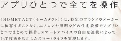 【その他】 | クレヴィスタ中野