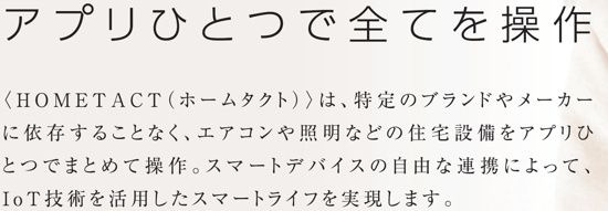 【その他】 | クレヴィスタ中野