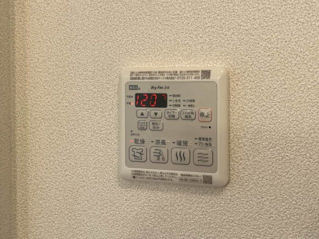 クレール藤 Ｂ棟の設備