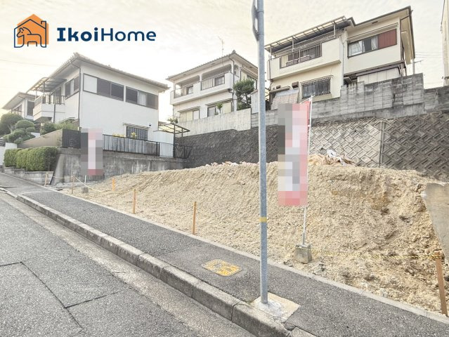 明石市大久保町大窪　土地のその他|●資料・カタログのご請求無料●バス停まで徒歩6分、14分で大久保駅にも到着し通勤や通学に便利な立地