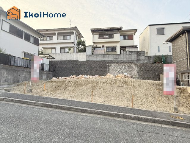 明石市大久保町大窪　土地のその他|●資料・カタログのご請求無料●　高丘西小学校までは徒歩10分、高丘中学校までは徒歩17分。
