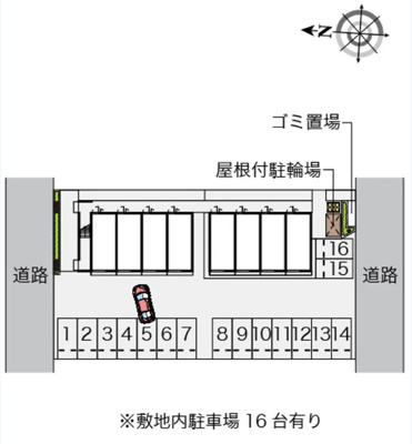 【その他共用部分】 | 弥生が丘