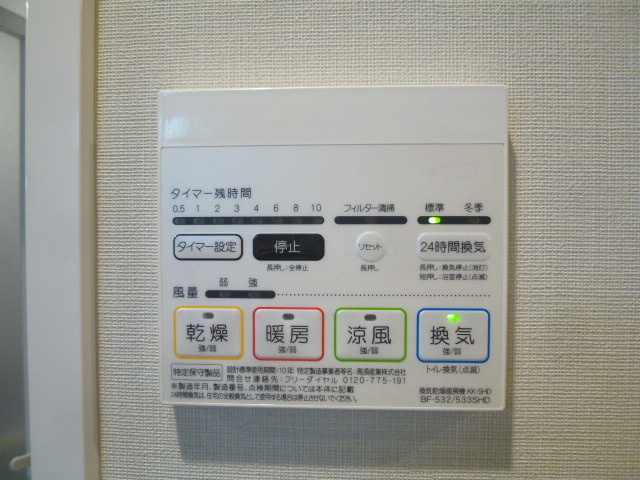 B CITY APARTMENT TOKYO NERIMAの設備