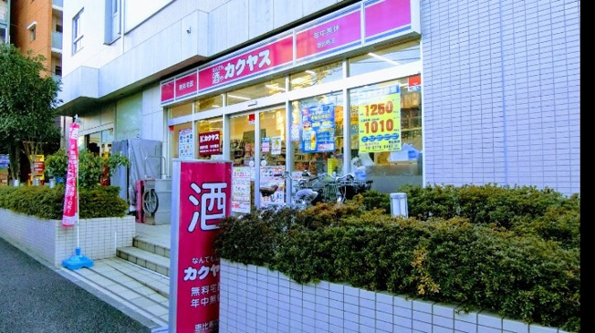 【その他】 | シティハウス広尾南