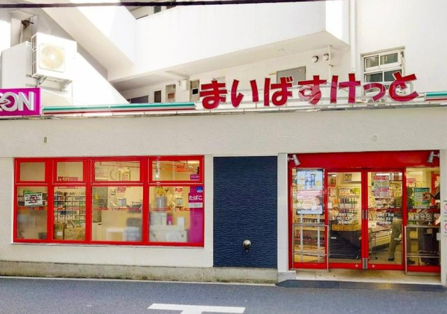 【その他】 | シティハウス広尾南