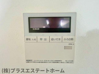 【設備】 | KARIN房王寺