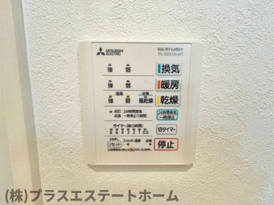 【設備】 | KARIN房王寺