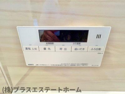 【設備】 | KARIN房王寺