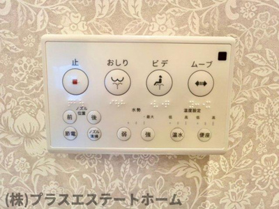 【設備】 | KARIN房王寺