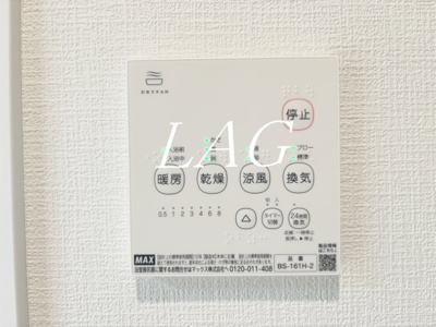 【設備】 | プルミエール武蔵小金井 | 浴室乾燥付きです。