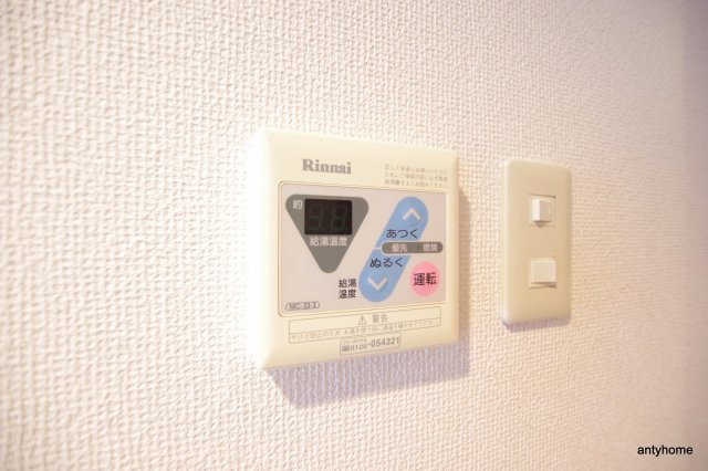 メゾンドゥミヤビ　仲介手数料無料の設備