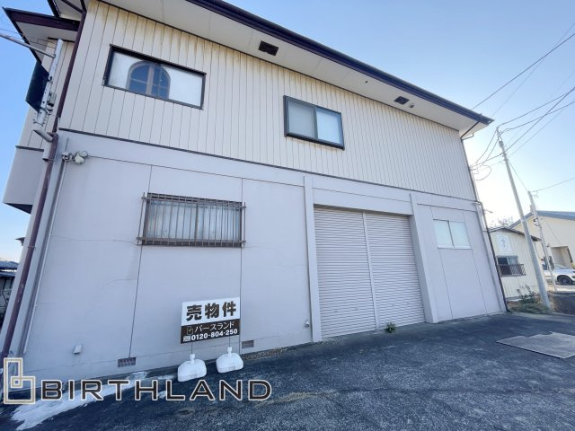 片平町　売作業所