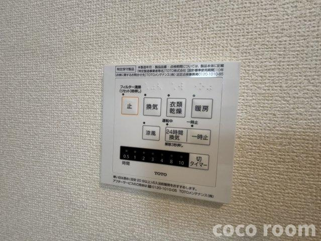 ペニーロイヤルの設備